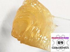 减速机齿轮油 消音润滑脂