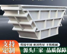 PVC水槽定制加工 PVC水箱定制加工 品质保障 广东中联盛