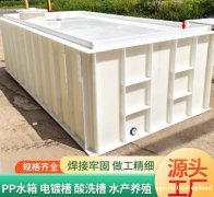 PVC保温箱水槽 源头工厂 规格齐全 品质保障 广东中联盛