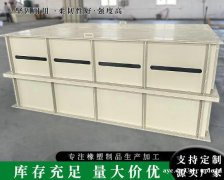 PVC保温箱水槽 源头工厂 规格齐全 品质保障 广东中联盛