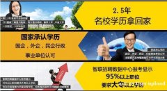 吉林工商学院成人教育专本科成人高考招生简介