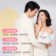 别再藏着！男性盆底肌也会垮，这款医院同款康复仪，在家就能救