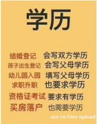 东北师范大学成考报名流程学信网可查成人本科学历