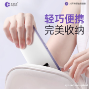 产后盆底救星实测！易舒美EM230无线修复仪，躺平也能练回紧