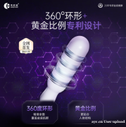 产后盆底救星实测！易舒美EM230无线修复仪，躺平也能练回紧