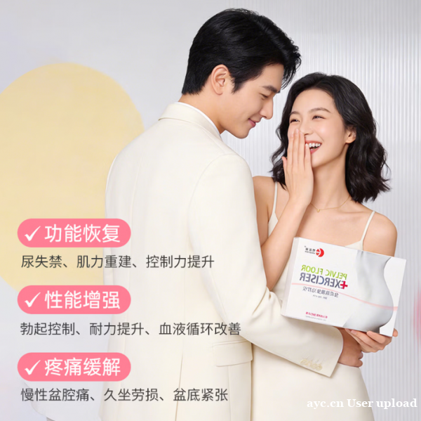 别硬扛!男人的“难言之隐”,可能是盆底肌在求救 别硬扛!男人的“难言之隐”,可能是盆底肌在求救