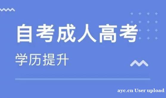 武汉工程大学小自考助学班动漫设计专科报考简介 武汉工程大学小自考助学班动漫设计专科报考简介