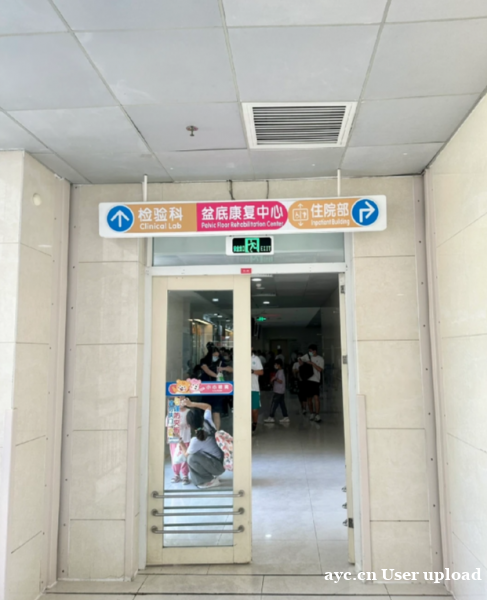 产后告别“笑尿了”的尴尬!易舒美盆底肌修复仪真实测评 产后告别“笑尿了”的尴尬!易舒美盆底肌修复仪真实测评