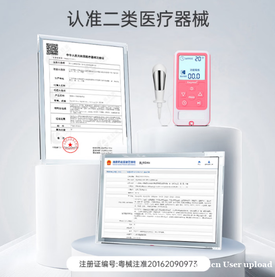给老爸买的易舒美男士盆底肌治疗仪:一篇"不 给老爸买的易舒美男士盆底肌治疗仪:一篇"不