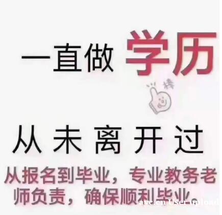 延边大学成人高考本科专业成考专升本报名条件简介 延边大学成人高考本科专业成考专升本报名条件简介