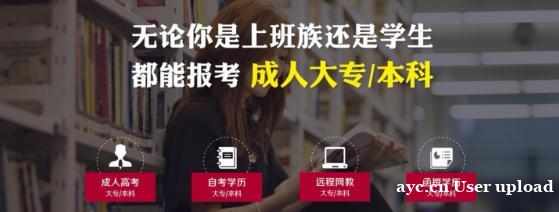 自学考试专升本中南财经政法大学自考法学专业本科 自学考试专升本中南财经政法大学自考法学专业本科