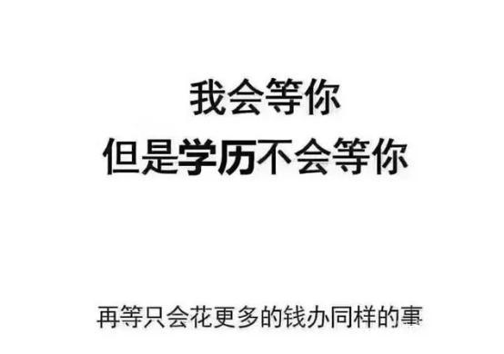 自学考试专升本中南财经政法大学自考法学专业本科 自学考试专升本中南财经政法大学自考法学专业本科