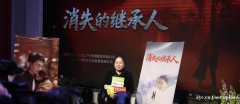 令人动容！脑瘫青年姚凯首部作品《消失的继承人》上线