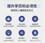 长春工业大学成人教育大专本科成考学历报考简介