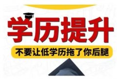 长春工业大学成人教育大专本科成考学历报考简介