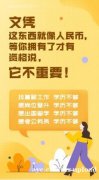 长春工业大学成人教育大专本科成考学历报考简介