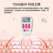 每月“渡劫”终结者：易舒美痛经止痛仪深度测评，告别布洛芬！