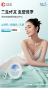 产后身体像在“渡劫”？别硬扛，你的疼痛需要被看见！