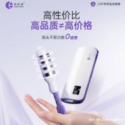 易舒美无线盆底肌修复仪（EM230）实测测评：在家做盆底康复