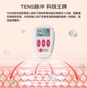 痛经别硬扛｜除了布洛芬，你还可以有更温柔的选择
