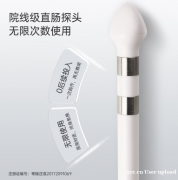 给老爸买的易舒美男士盆底肌治疗仪：一篇"不