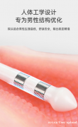 中年男人别再硬扛！漏尿不是衰老，易舒美帮你悄悄修复盆底肌