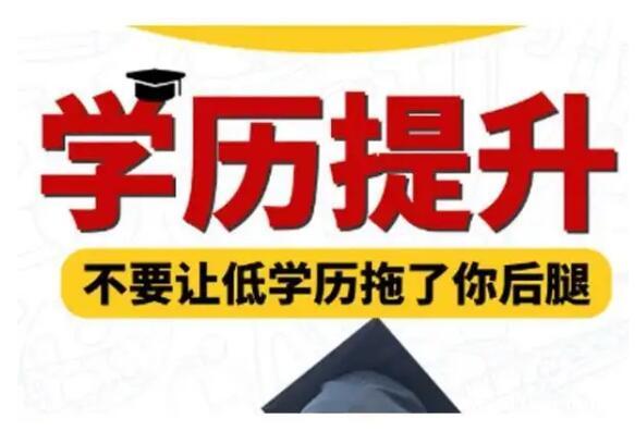 长春工业大学成人高考招生简介成考大专本科学历 长春工业大学成人高考招生简介成考大专本科学历