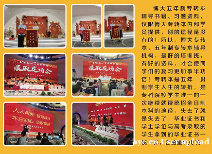官宣!2026江苏五年制专转本各院校录取分数线公布啦 官宣!2026江苏五年制专转本各院校录取分数线公布啦
