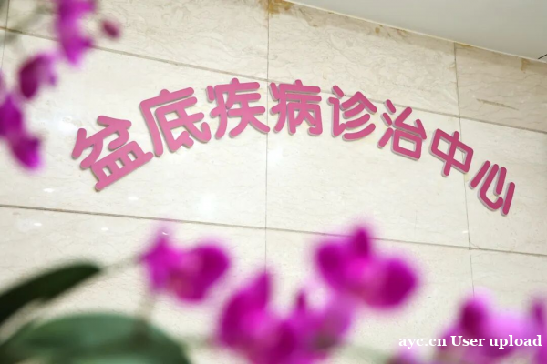 别硬扛了!漏尿不是“月子没坐好”,是身体在求救! 别硬扛了!漏尿不是“月子没坐好”,是身体在求救!