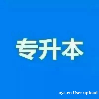 中国传媒大学网络与新媒体专业介绍本科助学自考说明 中国传媒大学网络与新媒体专业介绍本科助学自考说明