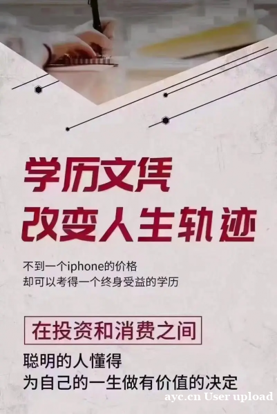 河北建筑工程学院成人学历教育 报名大专升本科专业优选学业托管 河北建筑工程学院成人学历教育 报名大专升本科专业优选学业托管