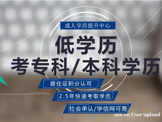 赣南医科大学成人高等教育本科成人高考专升本报名流程 赣南医科大学成人高等教育本科成人高考专升本报名流程