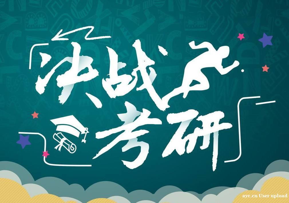 湖南农业大学工学硕士生物技术与工程研究生双证 湖南农业大学工学硕士生物技术与工程研究生双证