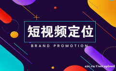 短视频行业底层逻辑：普通人做账号，为什么建议找专业代运营？