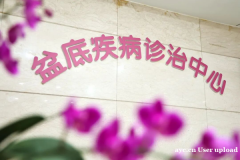 别硬扛了！漏尿不是“月子没坐好”，是身体在求救！