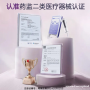 把握产后黄金修复期，易舒美康复仪守护产后健康