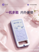 把握产后黄金修复期，易舒美康复仪守护产后健康