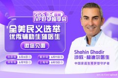 美国试管:基因检测之于遗传病的意义 美国试管:基因检测之于遗传病的意义