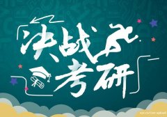 湖南农业大学工学硕士生物技术与工程研究生双证 湖南农业大学工学硕士生物技术与工程研究生双证