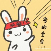 湖南农业大学工学硕士生物技术与工程研究生双证