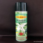 皮带防滑油 皮带止滑保护喷剂