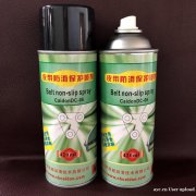 皮带防滑油 皮带止滑保护喷剂