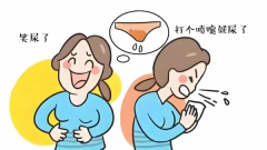 产后漏尿、肚松腰痛别硬扛，居家康复仪器实测分享