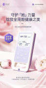 看不见的伤口：当新手妈妈被困在“康复焦虑”里