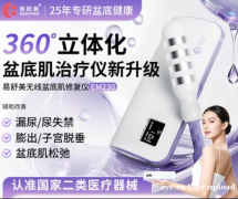 产后别只盯身材恢复！被忽略的盆底肌，才是修复关键