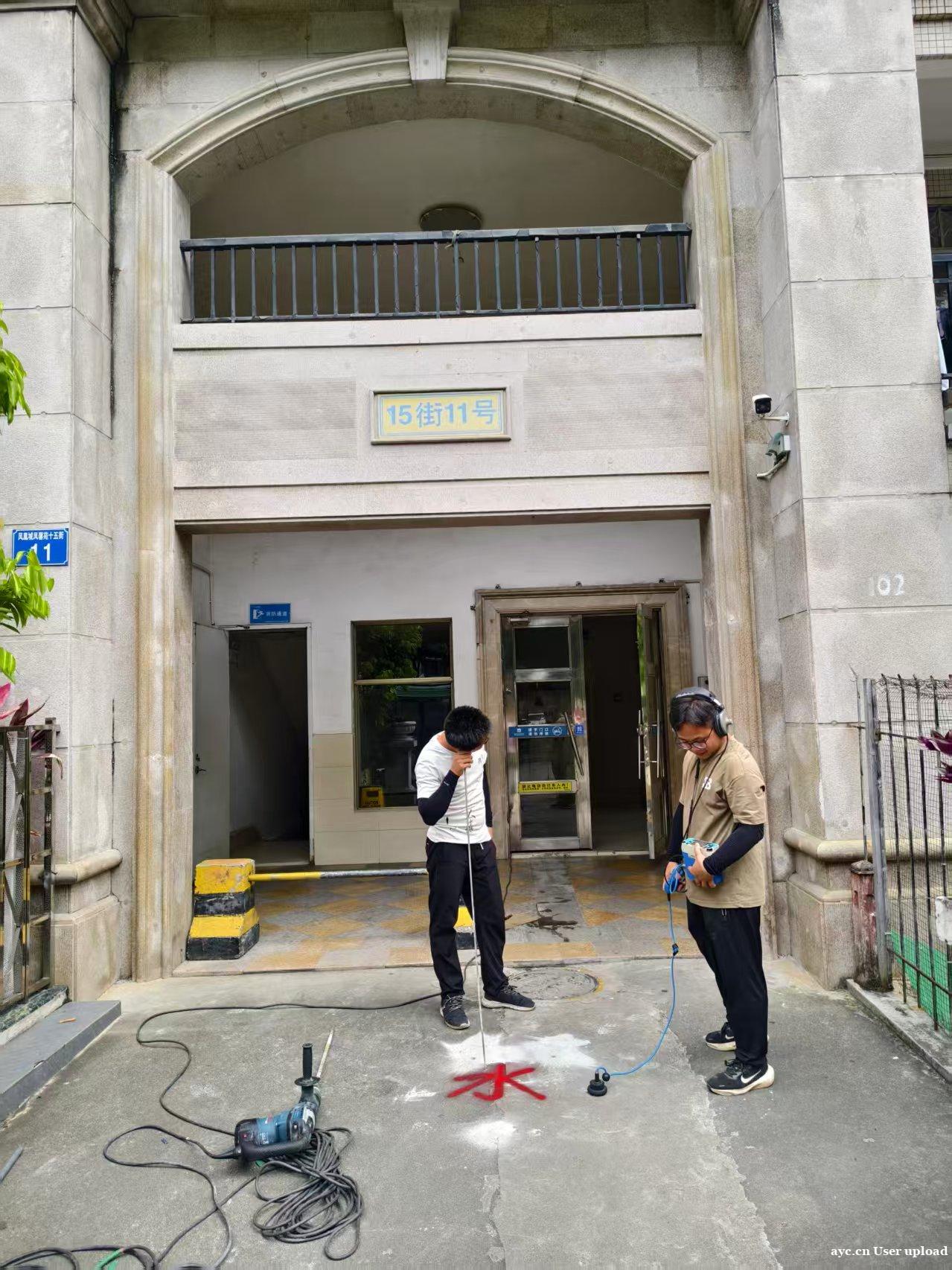 深圳隐蔽区域水管漏水检测,消防暗管漏水点准确定位 深圳隐蔽区域水管漏水检测,消防暗管漏水点准确定位
