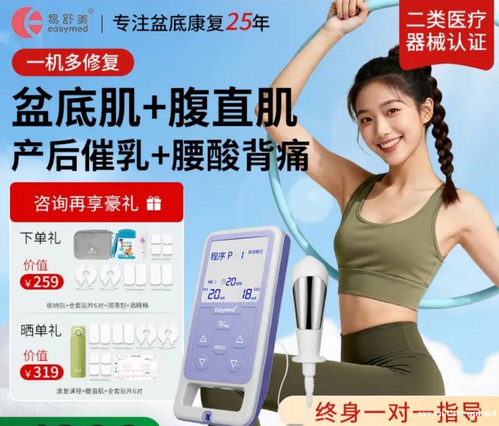 产后一咳就漏尿?别让尴尬困扰妈妈们 产后一咳就漏尿?别让尴尬困扰妈妈们