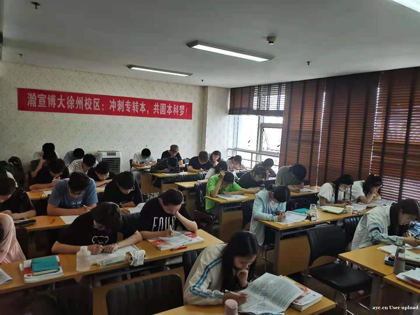 专转本基础差考生必看!培训班还是选瀚宣博大更靠谱 专转本基础差考生必看!培训班还是选瀚宣博大更靠谱
