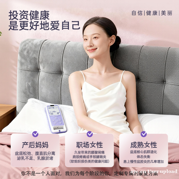 产后肚子松、频繁腰疼?盆底与腹直肌修复别踩误区 产后肚子松、频繁腰疼?盆底与腹直肌修复别踩误区