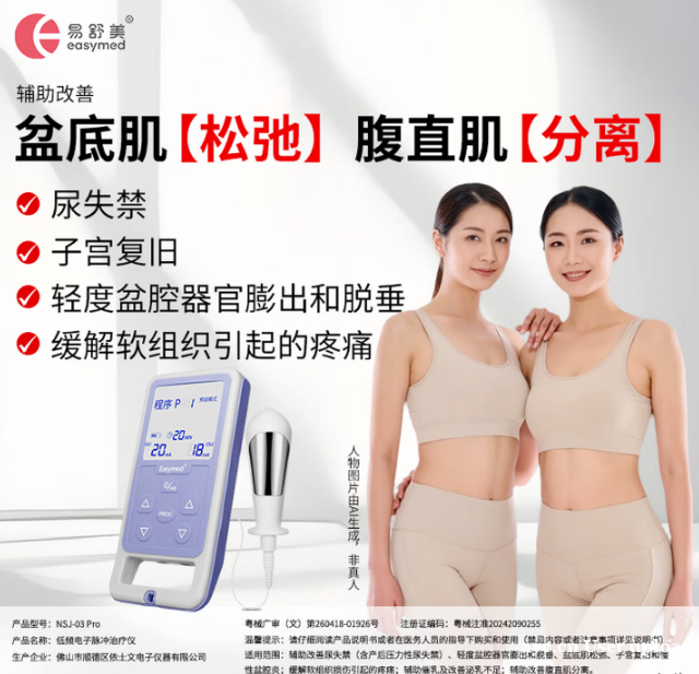 读懂产后身体信号,做好科学康复 读懂产后身体信号,做好科学康复